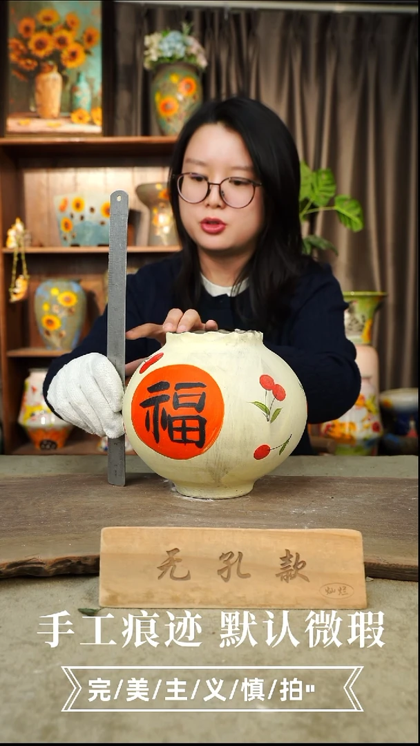 陶瓷3-11口径9高度17 1-2误差无孔手工手绘会有些许区别微瑕