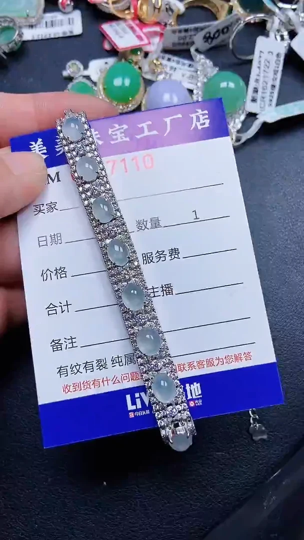 颈饰银S925镶嵌翡翠7110