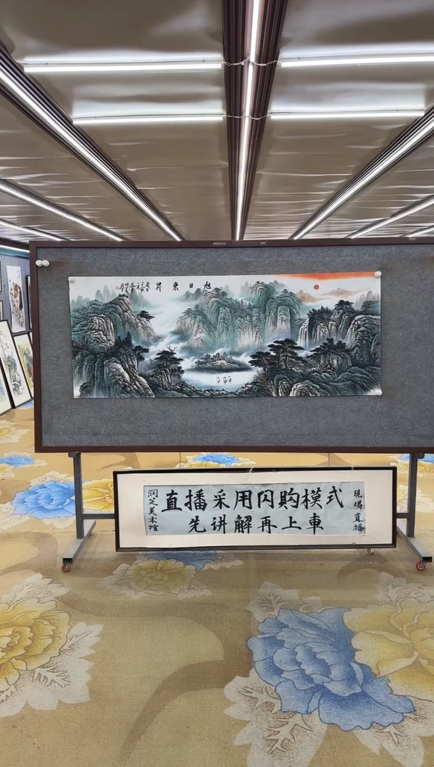 绘画绘画Y-邵明义-小六尺-山水画