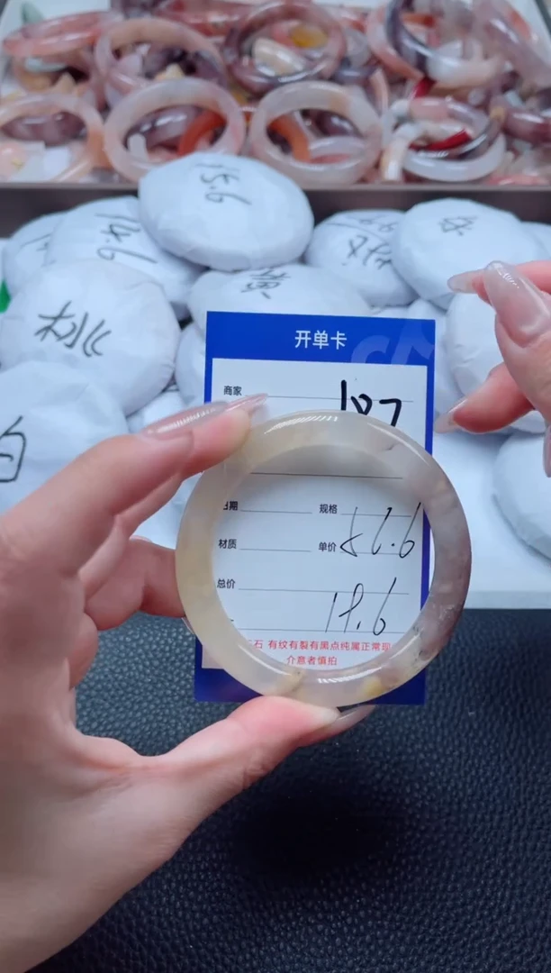 【闪购商品】石英质玉手镯未镶嵌187-56