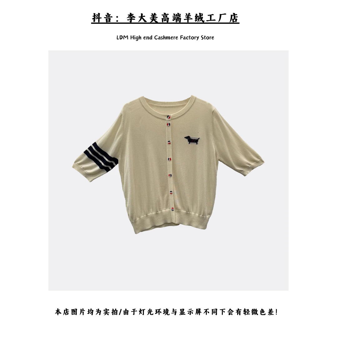 【李大美】2025新款条纹小狗简约气质时尚百搭女款打底毛衣/HCC2501