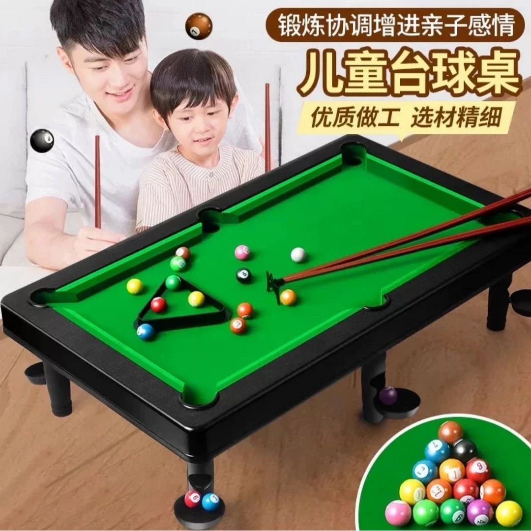 【亲子互动台球桌】植绒台球桌玩具家用迷你亲子互动益智游戏儿童礼