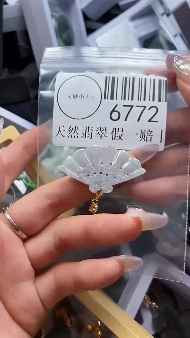 吊坠(不含链)未镶嵌翡翠6772