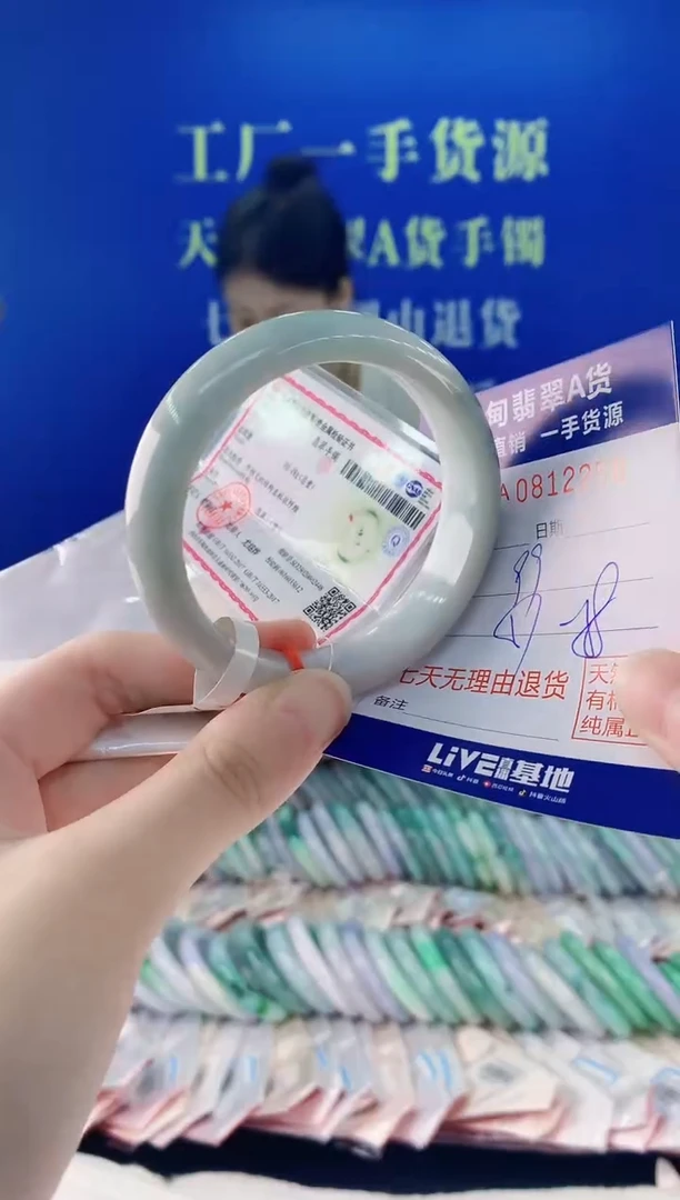 未镶嵌手镯翡翠50
