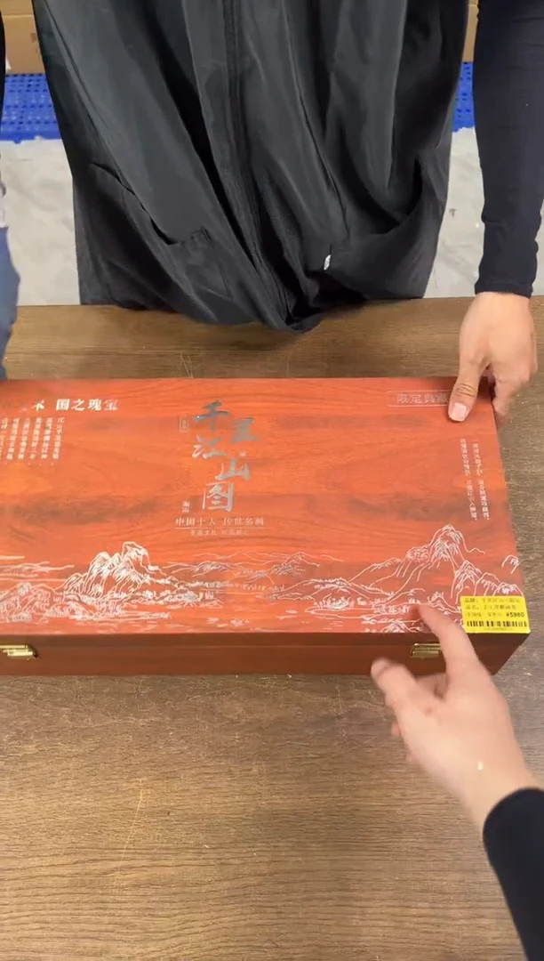 知初山房清货商品链接@@ZH3466