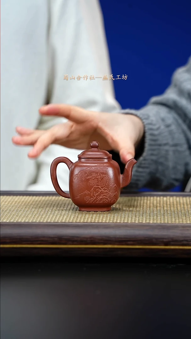 紫古斋紫砂盛氏132