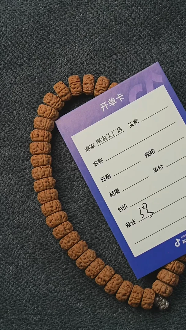 【闪购商品】金刚菩提手串3号1