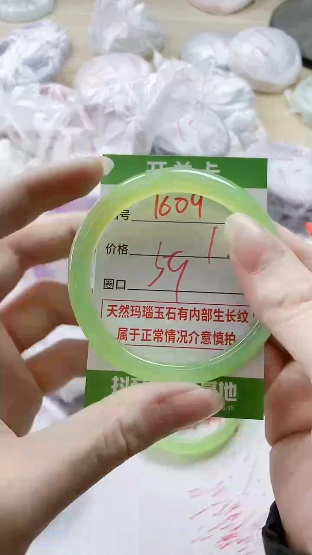 【闪购商品】玛瑙/玉髓手镯未镶嵌1609