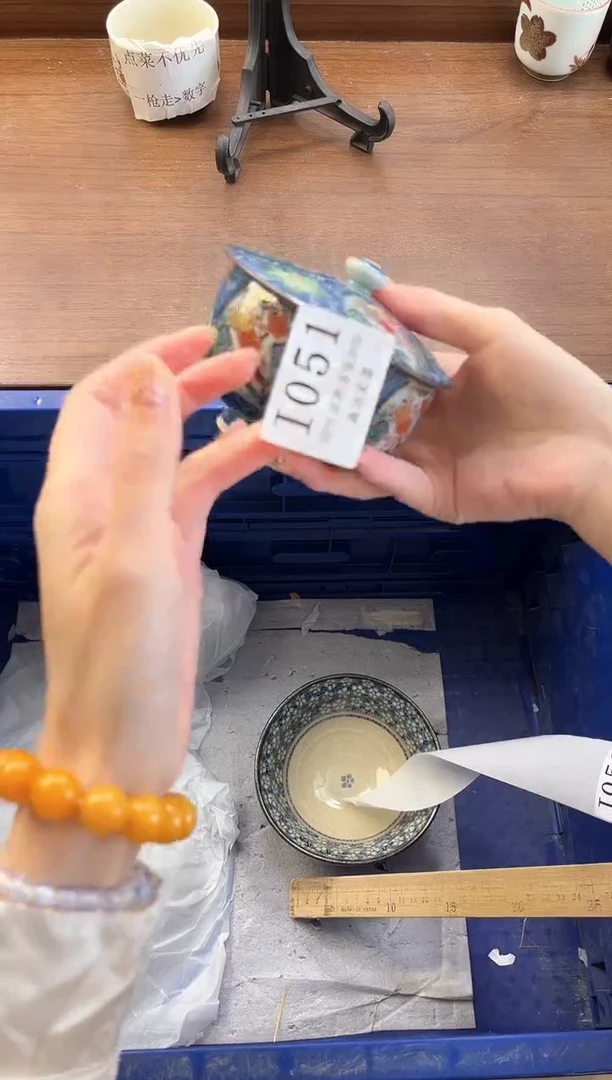 【闪购商品】瓷片----------I051