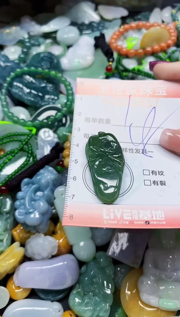 颈饰未镶嵌翡翠翡翠闪购Y0352617