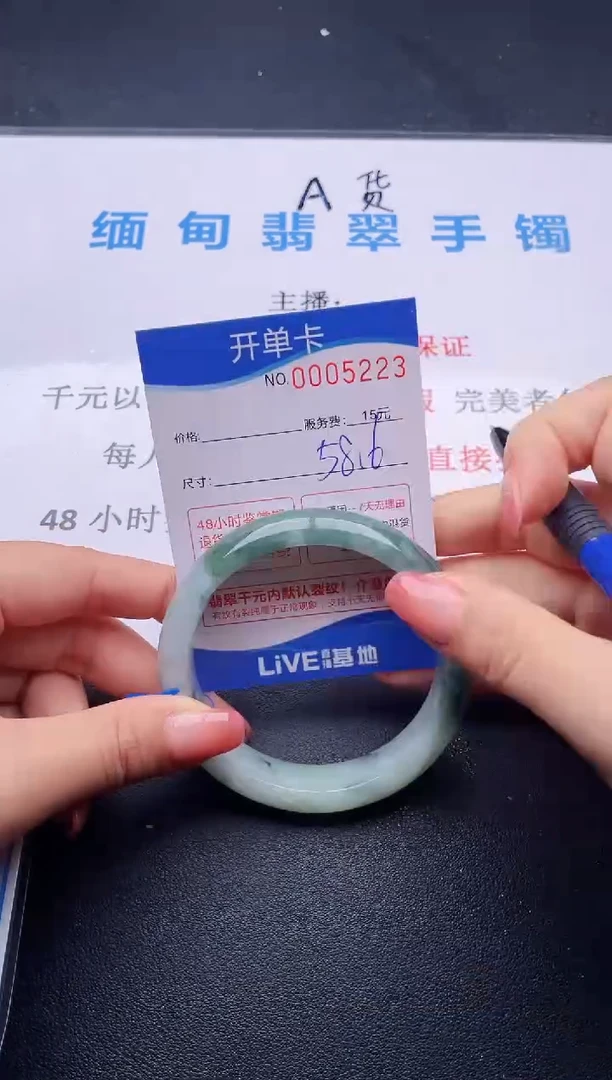 翡翠手镯未镶嵌23拍哪个图片就是发哪个