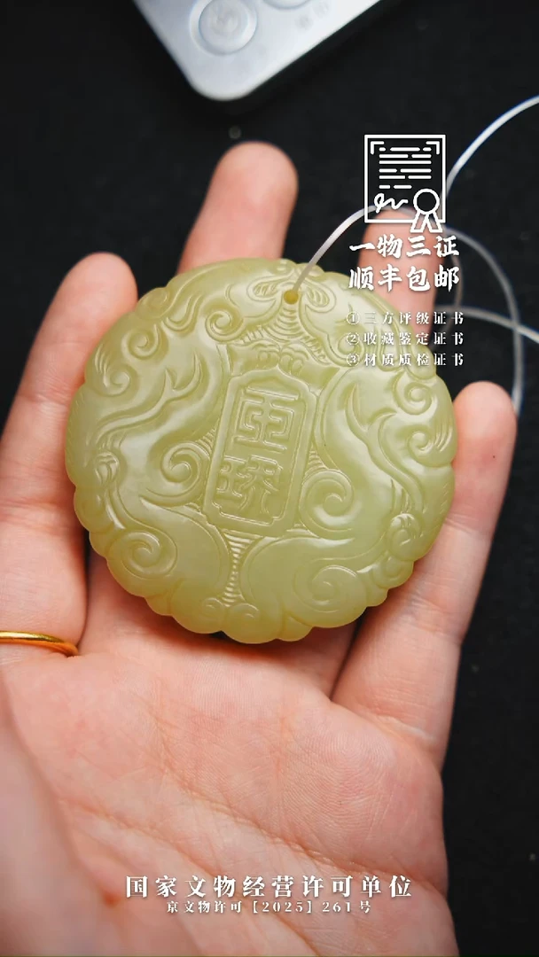 昌化石印石武****林11111111