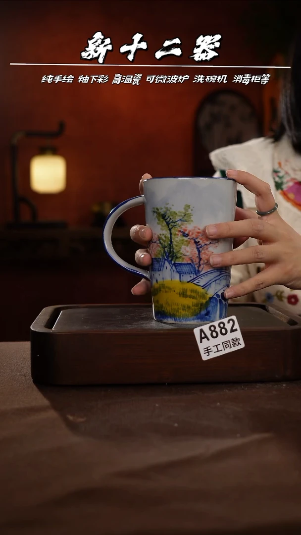 A882新十二器瓷器