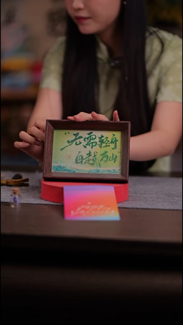 国画嗯***?193-6寸 流沙 手写-轻舟