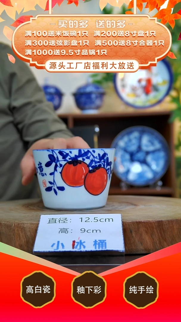 摆件白泥景德镇手工手绘陶瓷【食品级】