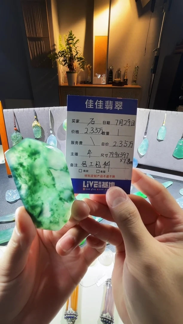 翡翠未镶嵌颈饰石**姐包工包料