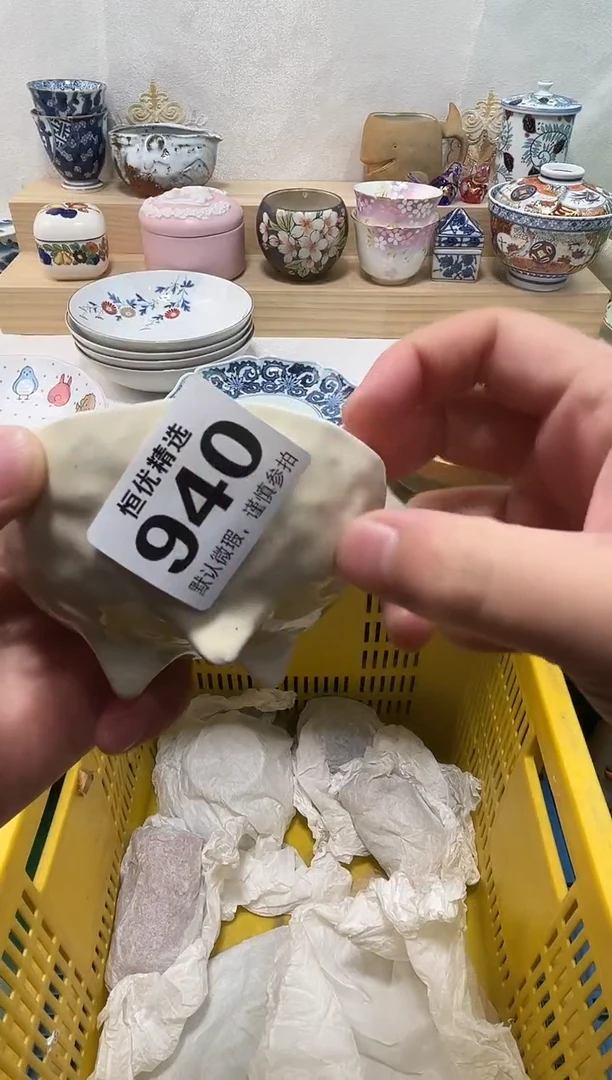 清**月陶瓷陶瓷陶瓷陶瓷陶瓷