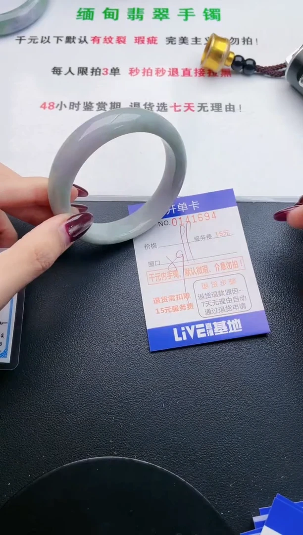 翡翠手镯未镶嵌·94