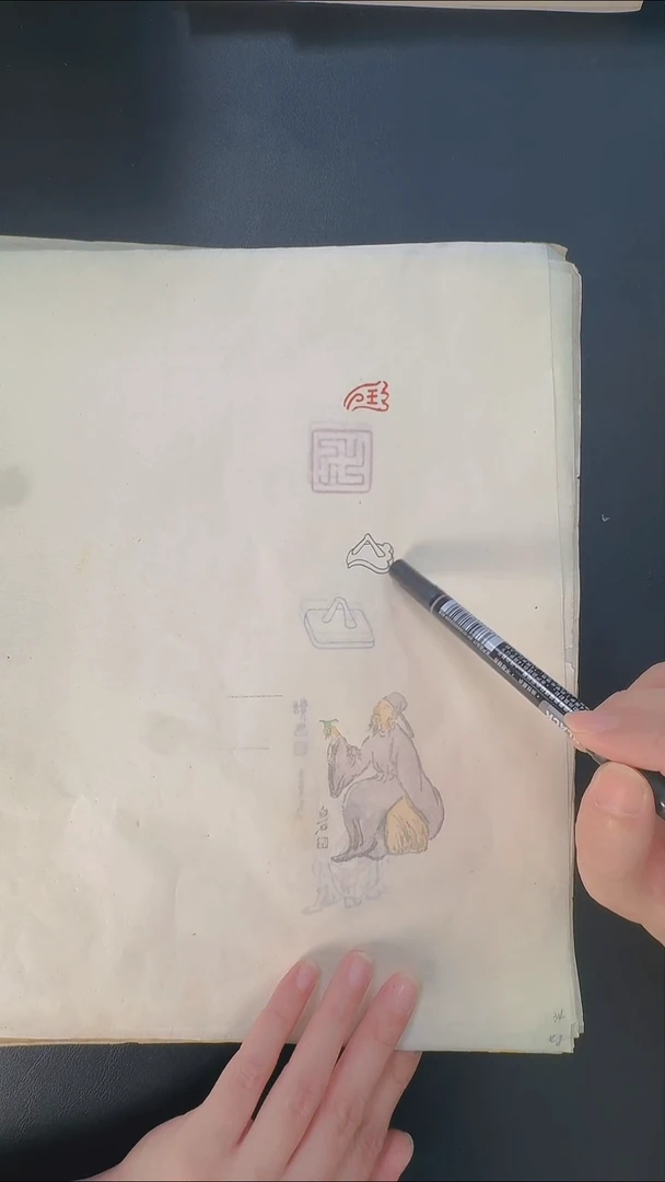 拓片用纸其他@@宋元印手绘钮式57页57印57钤57绘