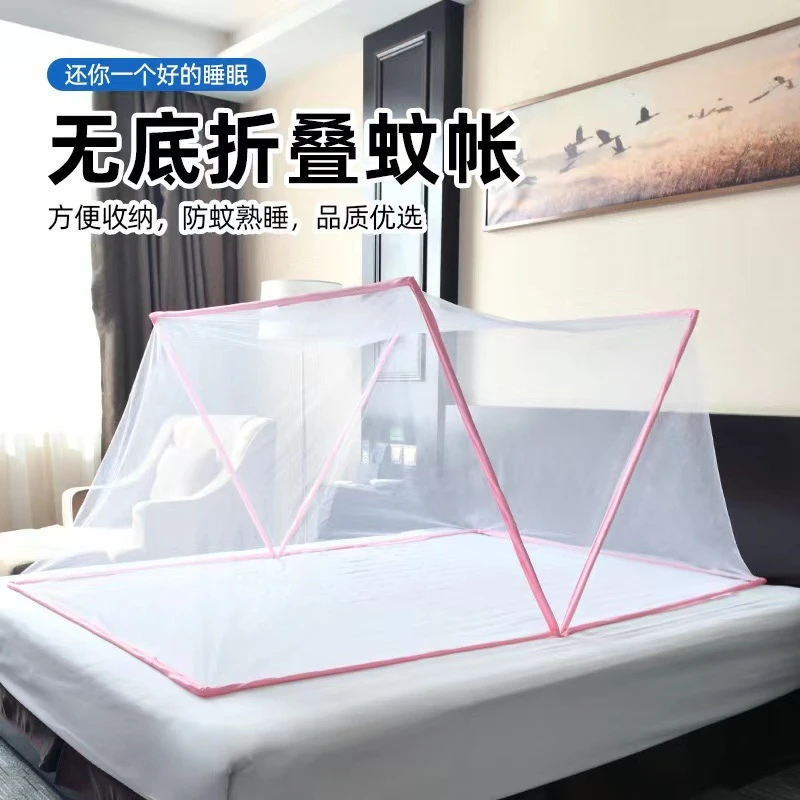 2025年新款免安装折叠纱帐便携式学生宿舍上铺用简易加密家用防蚊