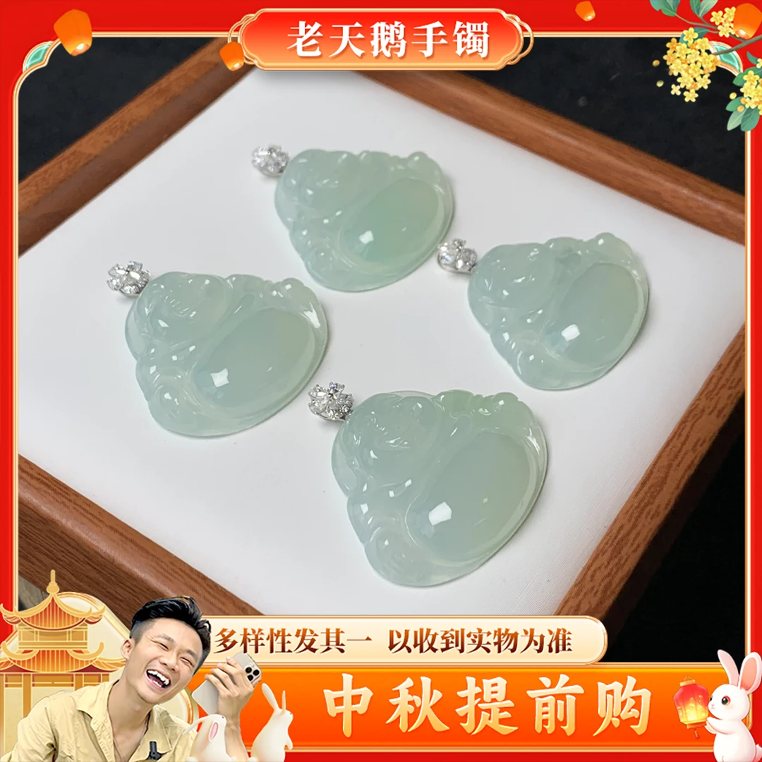 【中秋提前购】翡翠佛公FL16配银链/多样性发其一CP