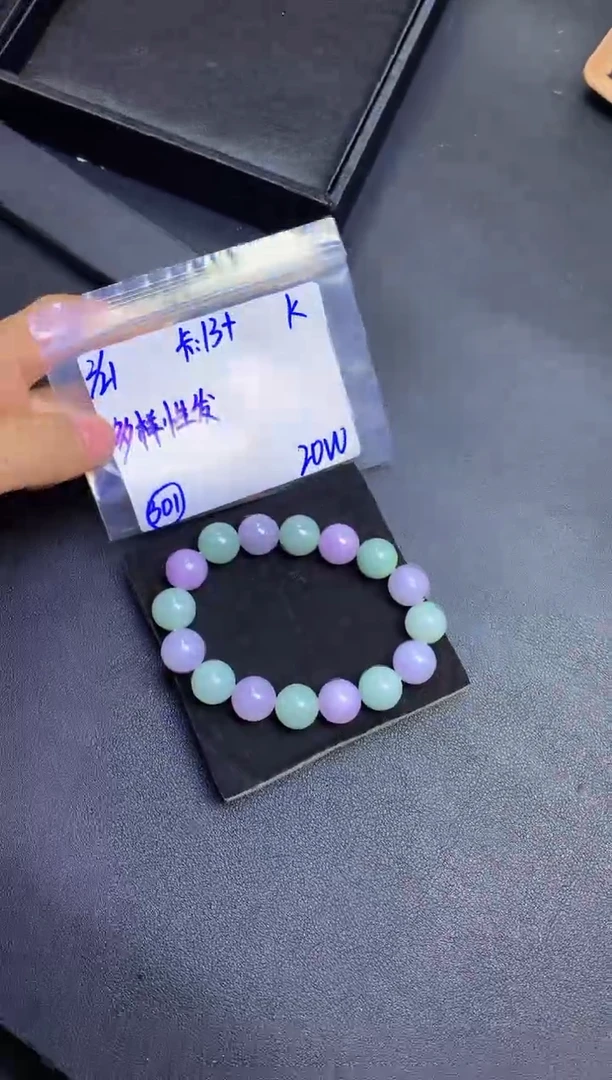 【闪购商品】定制翡翠未镶嵌多样性发货