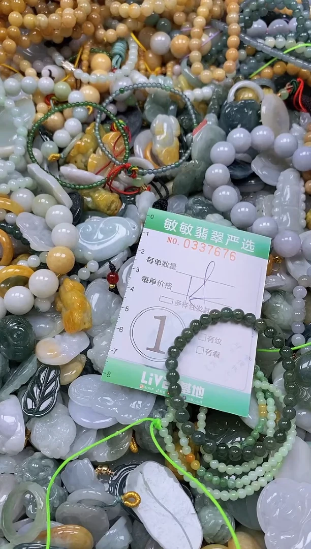 颈饰未镶嵌翡翠闪购0337676