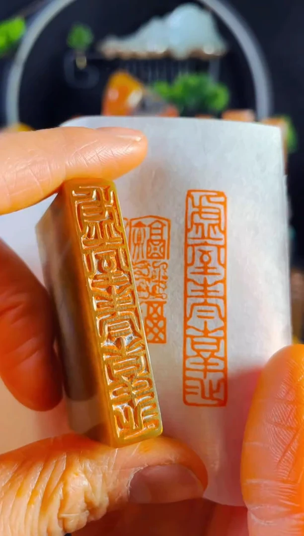 【闪购商品】巴林石印石手工篆刻《虚室生白吉祥止止》1*5