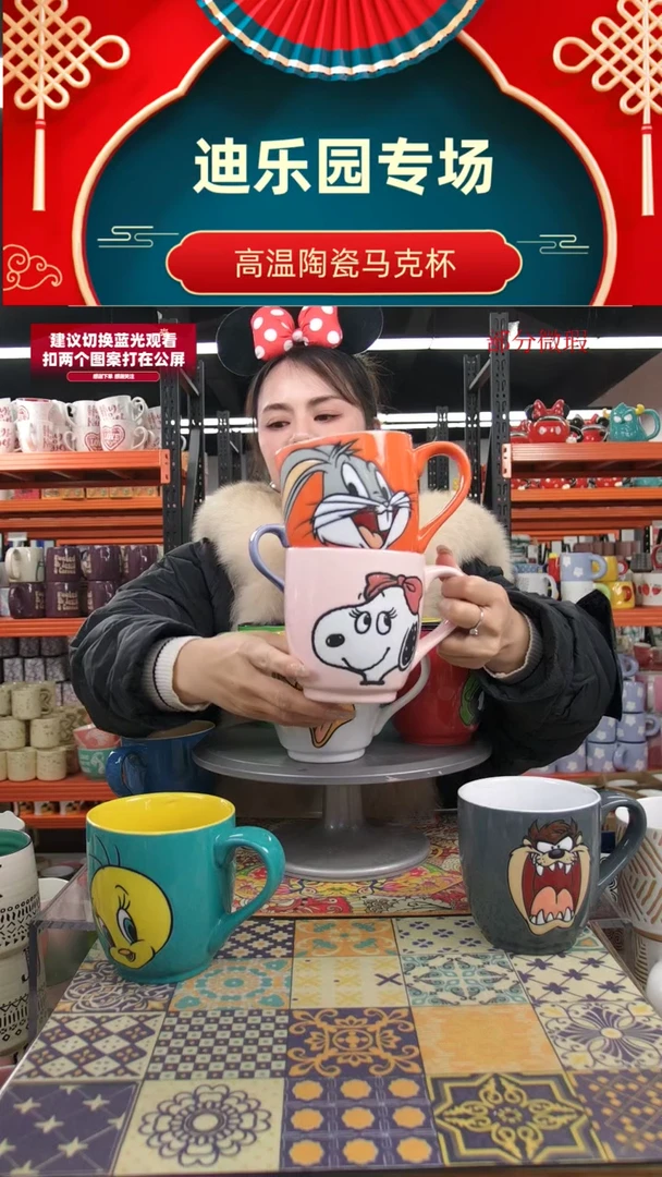 【闪购商品】陶瓷手柄款陶瓷釉下彩杯1