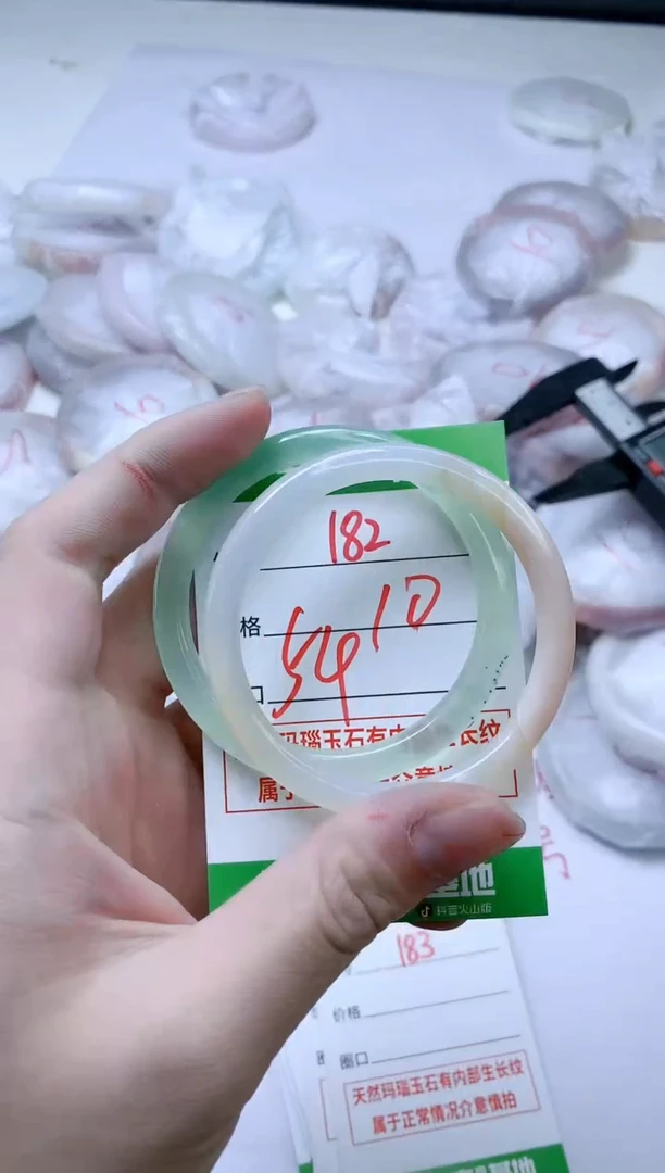 【闪购商品】玛瑙/玉髓手镯未镶嵌182