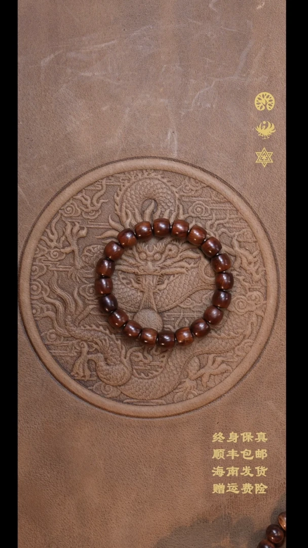 手串/手链黄花梨/降香黄檀12直切老型珠海南黄花梨老料沉水铁矿料