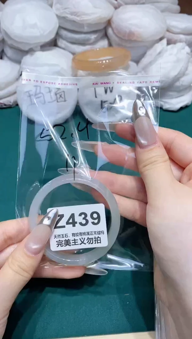 手镯玛瑙/玉髓未镶嵌52