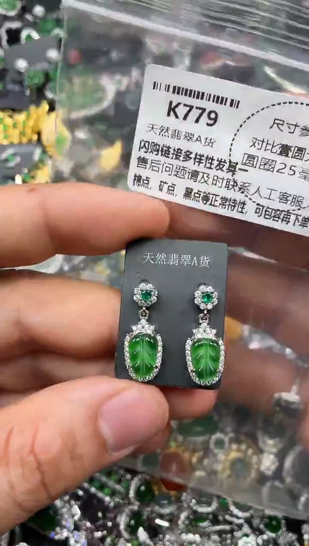 颈饰未镶嵌翡翠K779耳钉