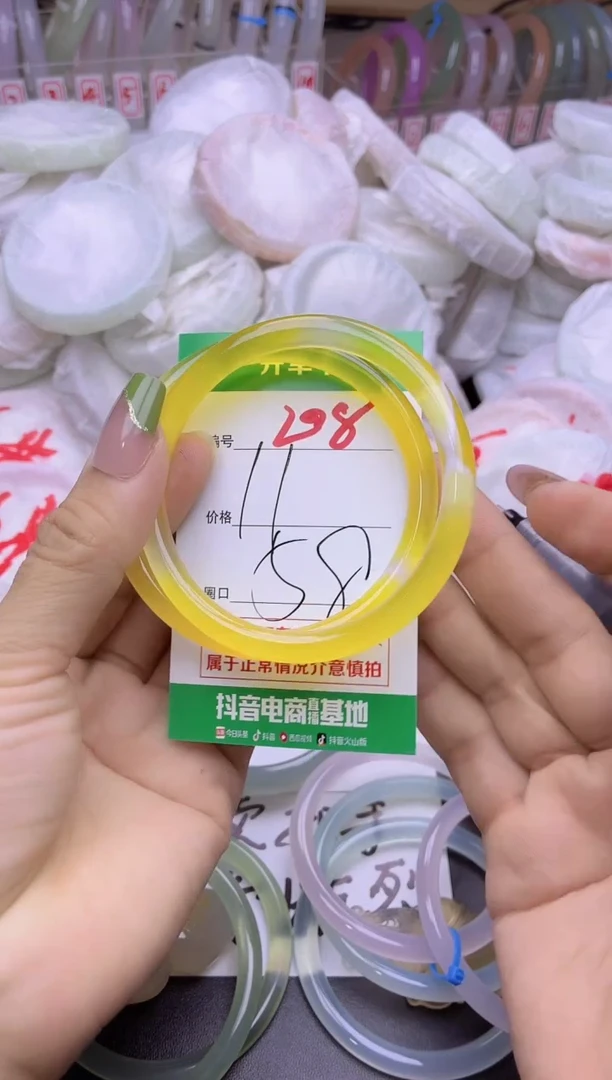 玛瑙/玉髓手镯未镶嵌208