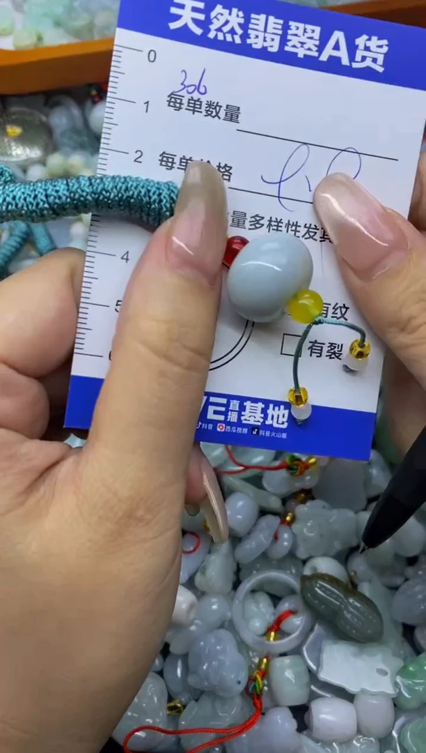 颈饰未镶嵌翡翠天然翡翠A货批量多样性发一件