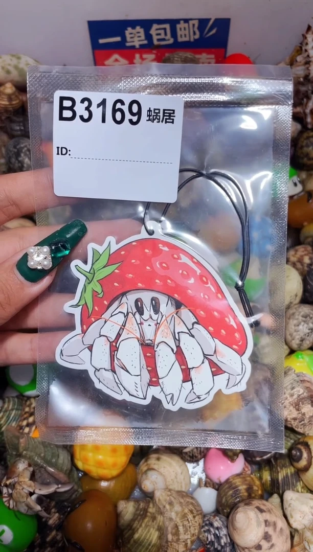 陌派甄选寄居蟹3169