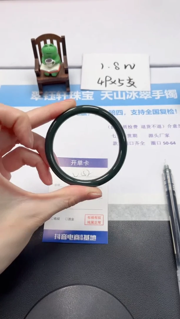 【闪购商品】和田玉手镯未镶嵌V52-57.5