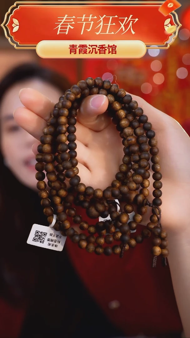 【闪购商品】沉香手串青霞老白棋0.6圆珠多圈多样性发其一