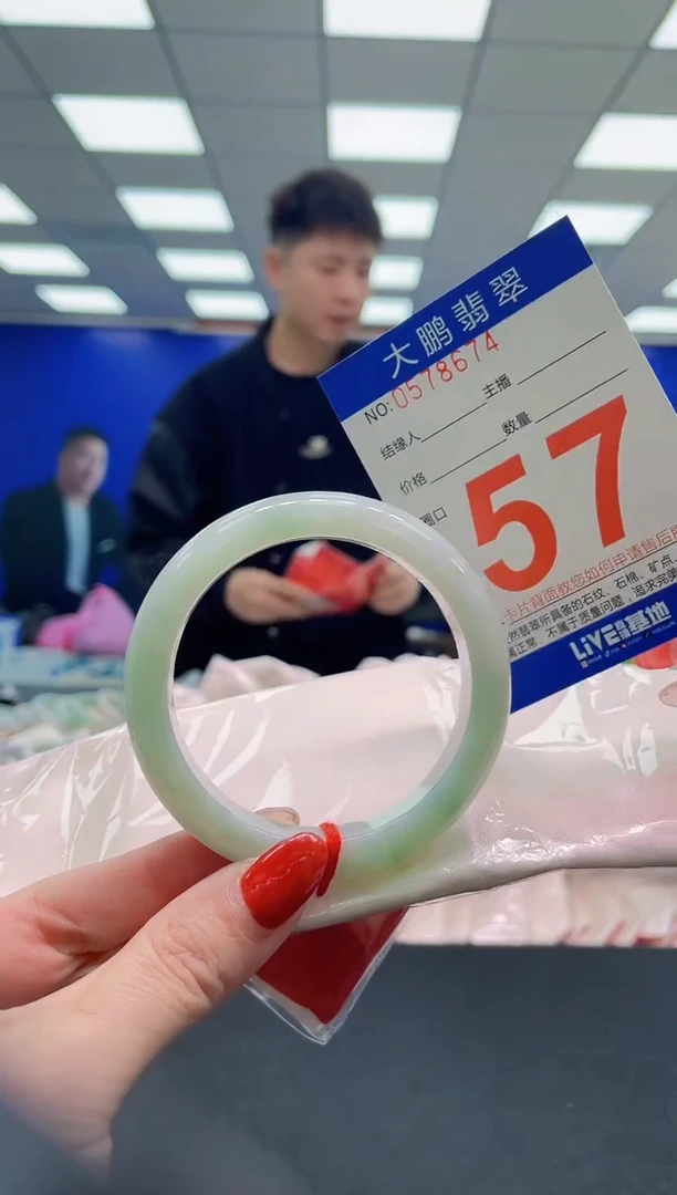 未镶嵌手镯翡翠AAAAAAAAAA