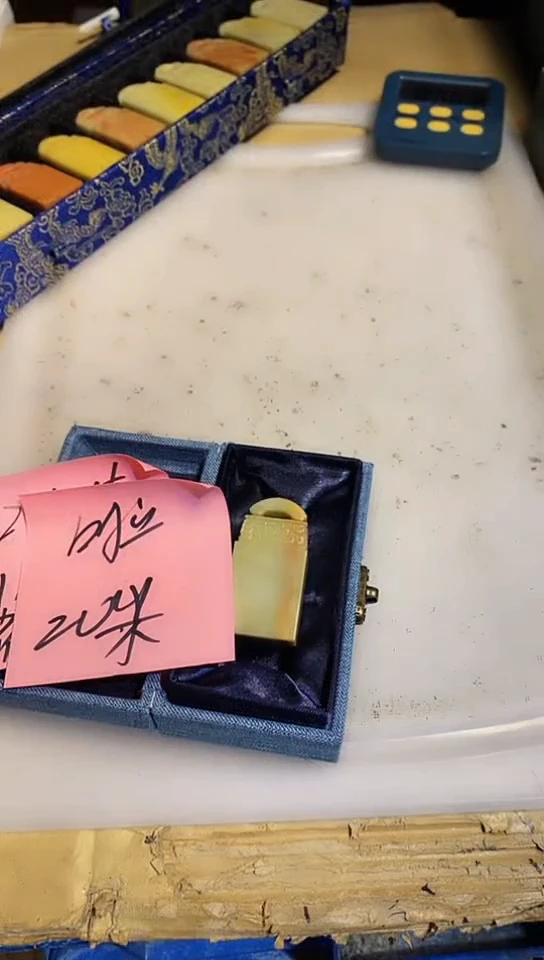 青田石啦***啦青田印石 篆刻佳品