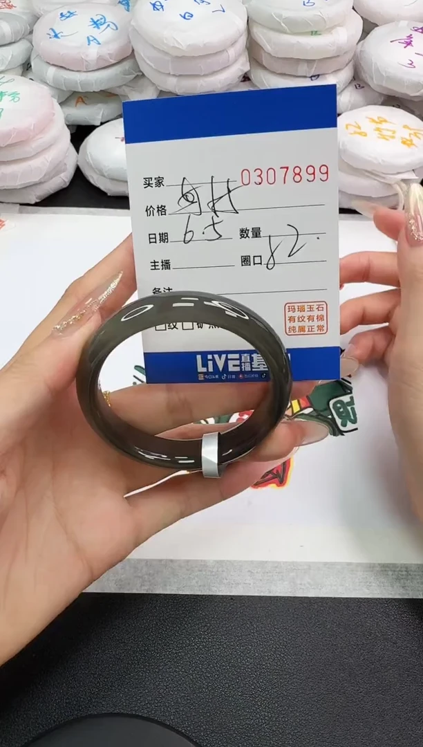 玛瑙/玉髓手镯未镶嵌7899