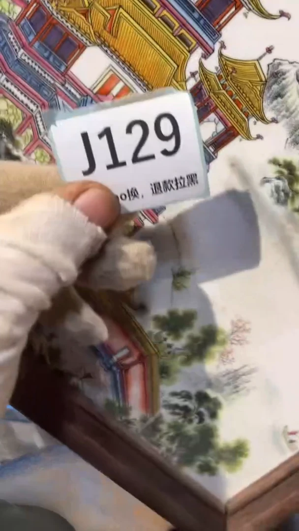 陶瓷大**乔表弟直播链接火爆