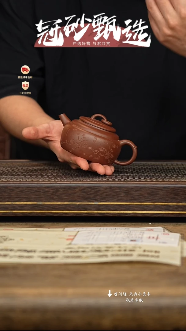 茶壶紫砂宜作物院297