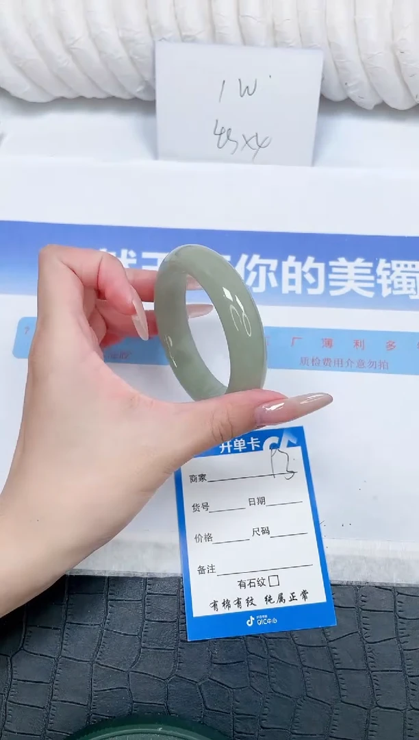 未镶嵌手镯石英质玉93-54