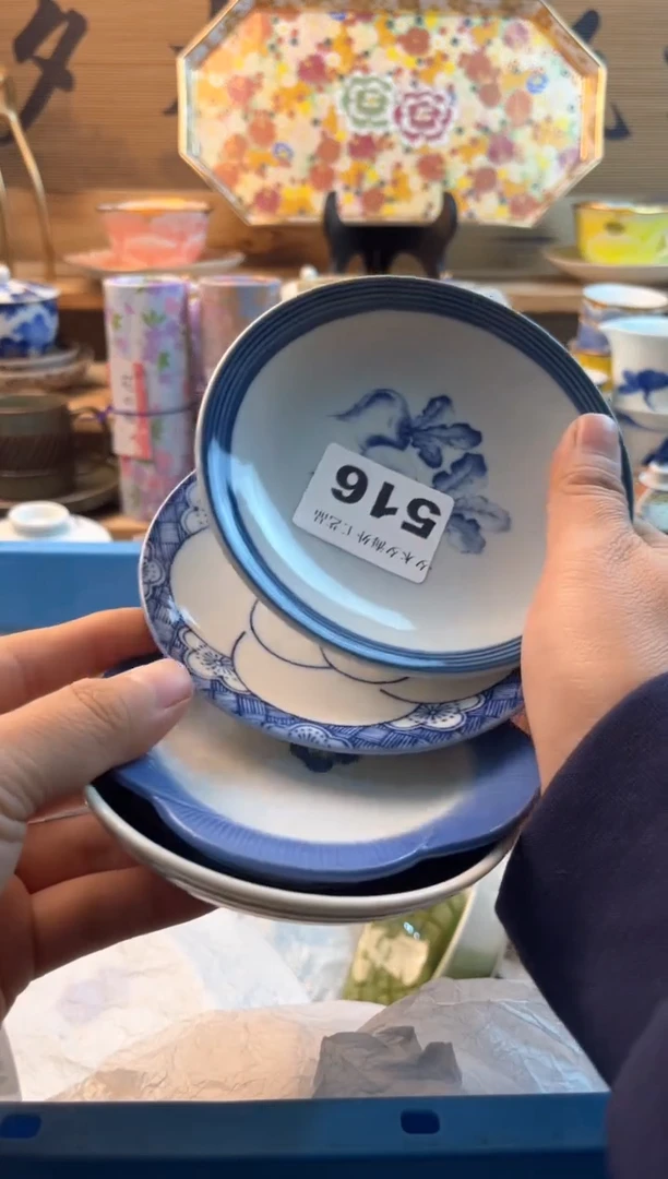 【闪购商品】瓷片瓷器          516