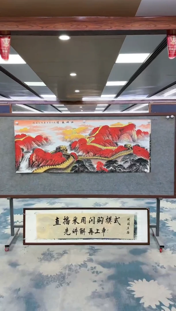 【闪购商品】绘画z王红兵-山水国画-小六尺