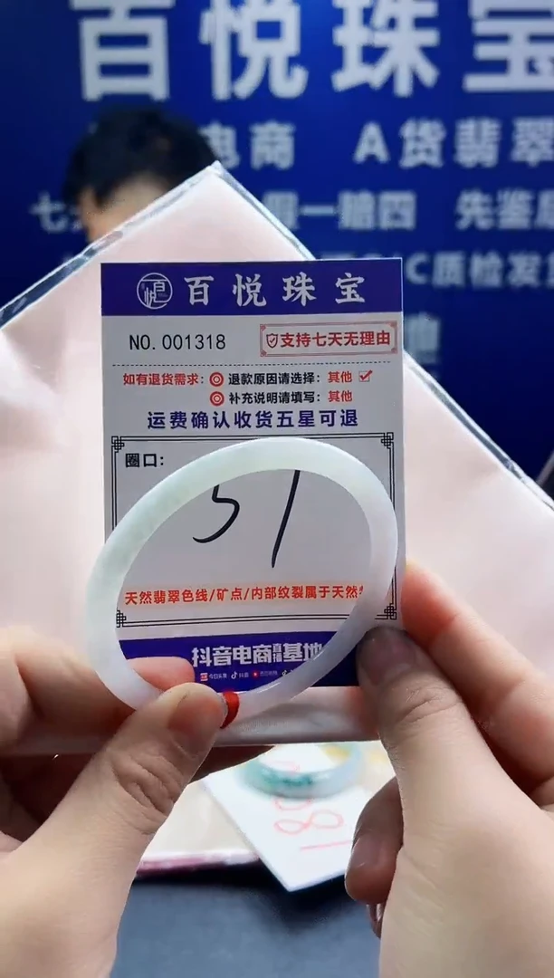 未镶嵌手镯翡翠叮当镯公主镯