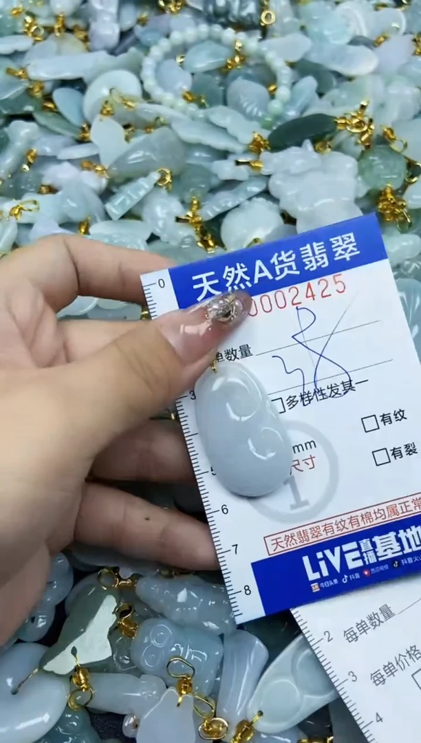 翡翠未镶嵌颈饰天然A货翡翠