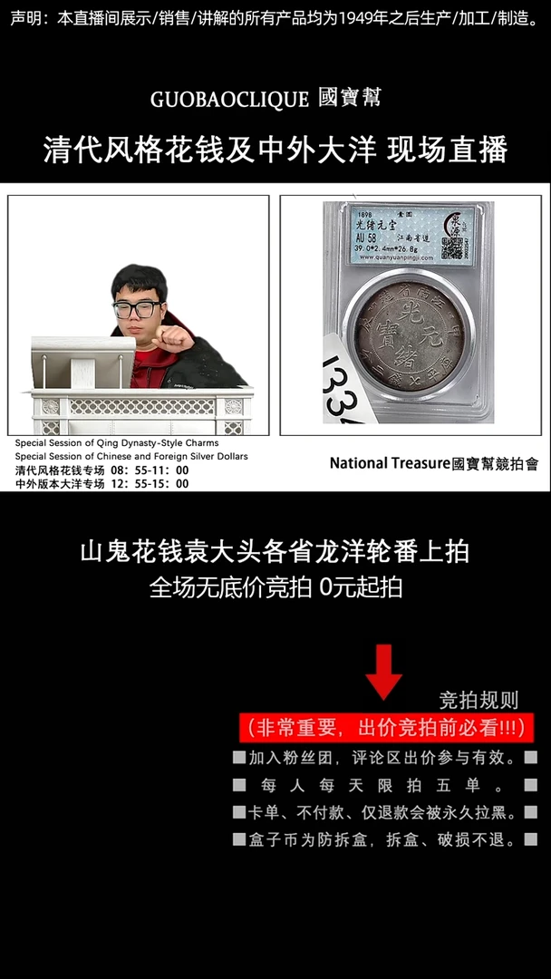 瓷片八****3源头批发商直播间J334