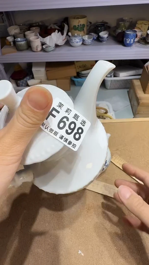 瓷片L****…茉莉小莉一号商品698